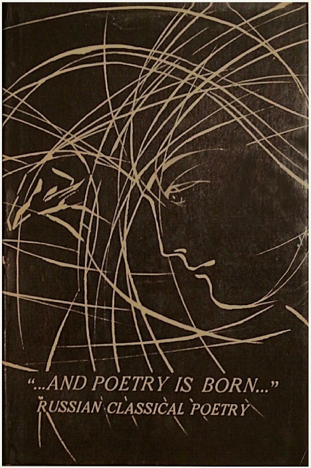 And Poetry Is Born.: Russian Classical Poetry