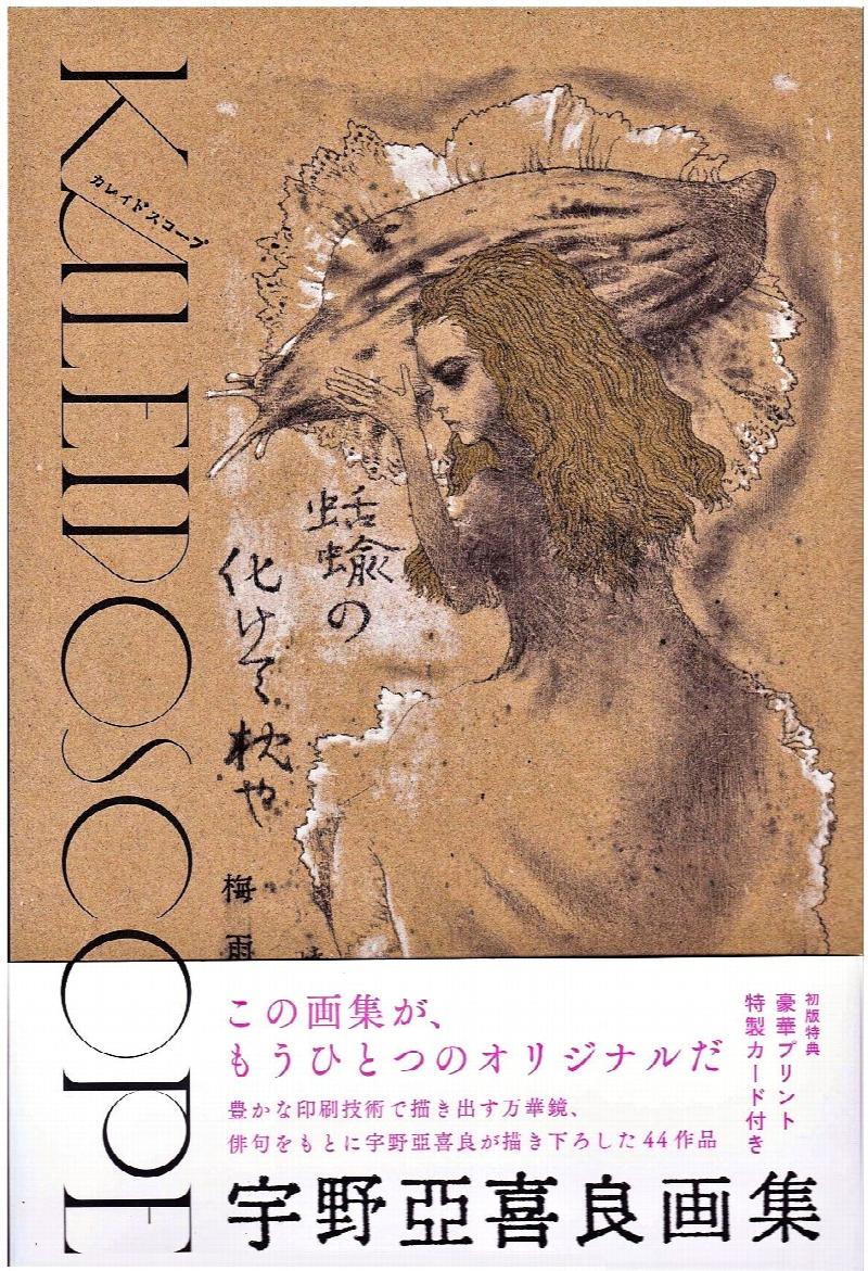お歳暮・冬ギフト特集 - おとなの週末お取り寄せ倶楽部 サイン