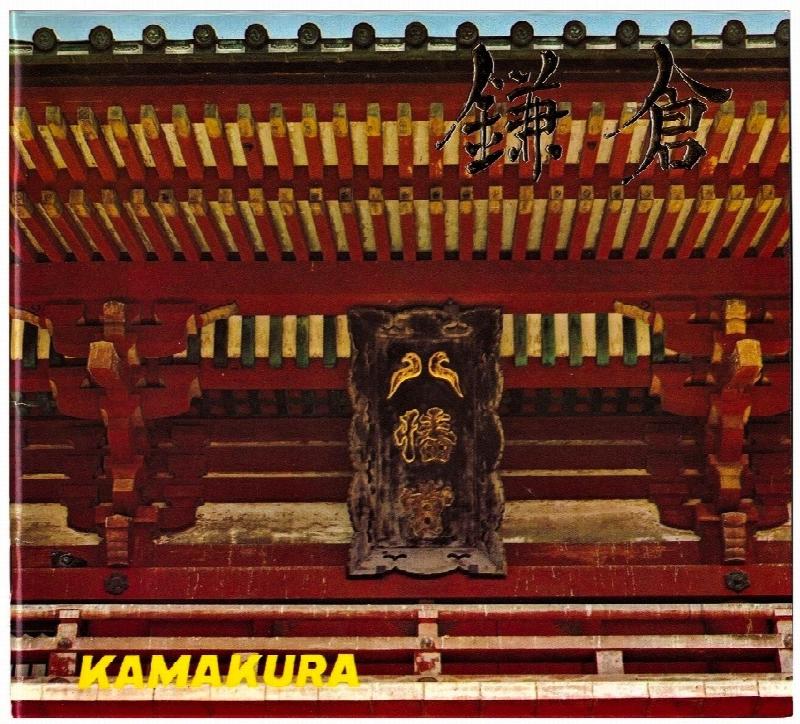 Image for Kamakura